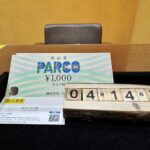 パルコ商品券　Parco　買取　仙台　仙台PARCO　大黒屋